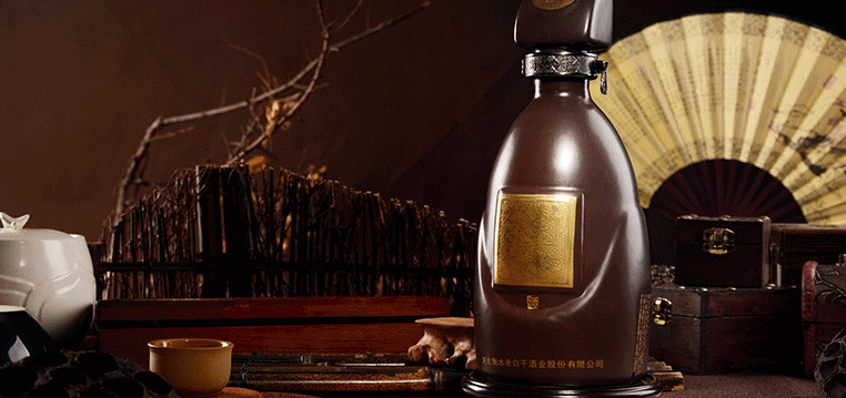 衡水老白干 衡水老白干食品包裝設(shè)計(jì)欣賞(圖4)