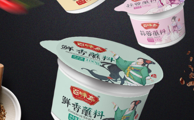 百味齋食品包裝設(shè)計欣賞(圖4)