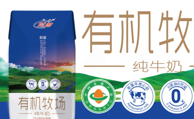 GARDEN花園食品包裝設(shè)計欣賞(圖2)