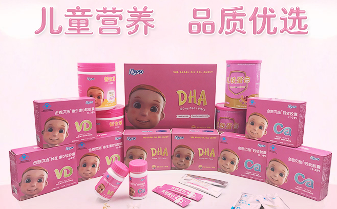 Ngso金恩貝施食品包裝設(shè)計欣賞(圖3)