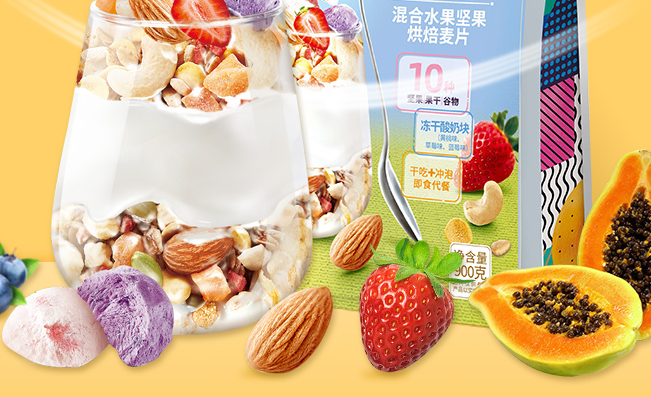 DELICIOUS臻味食品包裝設(shè)計(jì)欣賞(圖4)