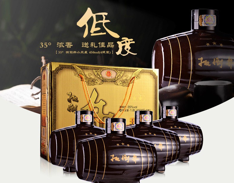 扳倒井食品包裝設(shè)計欣賞(圖3)