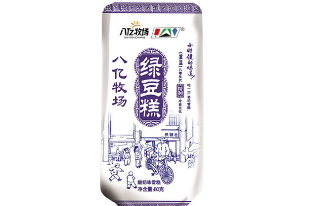 八一牧場食品包裝設(shè)計(jì)欣賞(圖4)