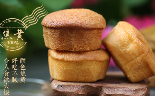 福源館食品包裝設(shè)計(jì)欣賞(圖4)