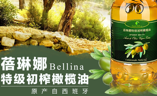 蓓琳娜食品包裝設(shè)計(jì)欣賞(圖4)