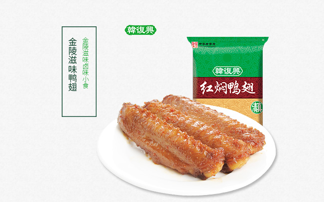 韓復興食品包裝設計欣賞(圖4)