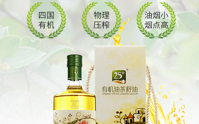 25°食品包裝設計欣賞(圖4)