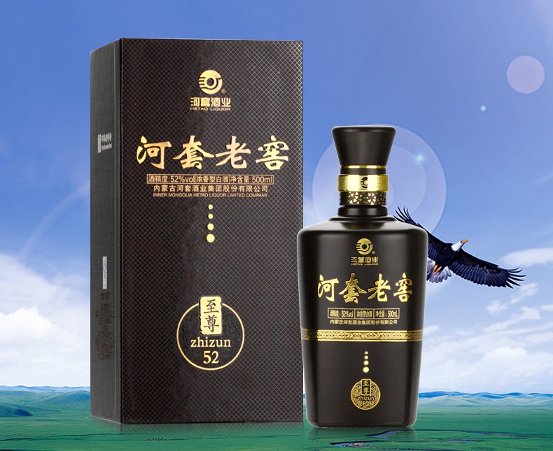 河套老窖食品包裝設(shè)計(jì)欣賞(圖3)