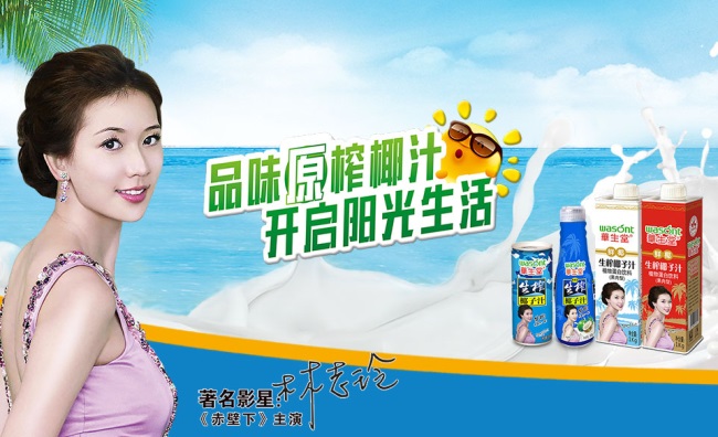 wasont華生堂食品包裝設(shè)計欣賞(圖4)