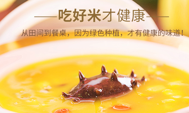 jianbuluo堿不落食品包裝設(shè)計(jì)欣賞(圖3)