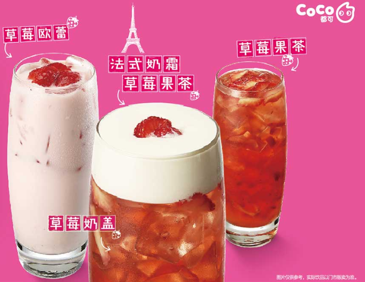 都可CoCo食品包裝設(shè)計欣賞(圖3)