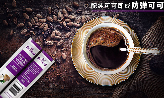 COCOKING椰冠食品包裝設(shè)計欣賞(圖4)