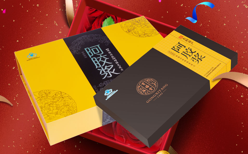 貢禧堂食品包裝設(shè)計(jì)欣賞(圖2)