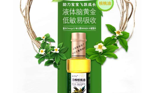 谷子屯食品包裝設(shè)計(jì)欣賞(圖4)