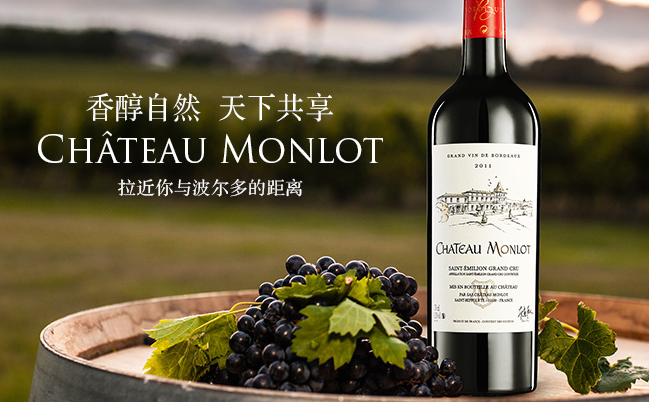 MONLOT夢隴食品包裝設(shè)計(jì)欣賞(圖2)