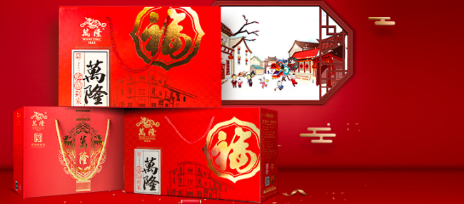 萬隆臘腸 WANLONG萬隆食品食品包裝設(shè)計欣賞(圖3)