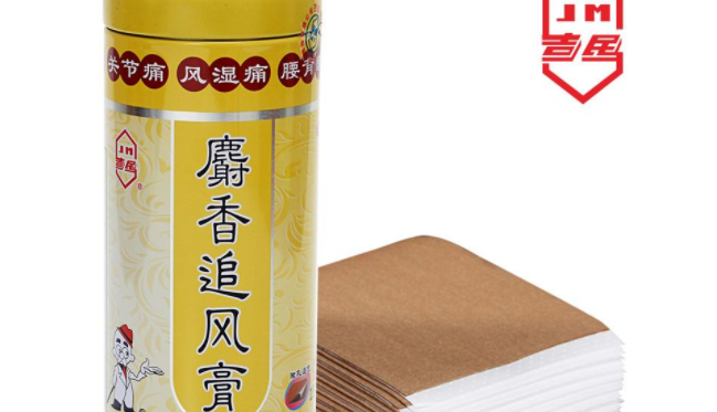 JM吉民食品包裝設(shè)計欣賞(圖4)