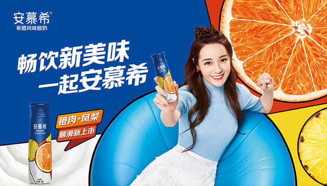 安慕希 安慕希食品包裝設(shè)計欣賞(圖2)