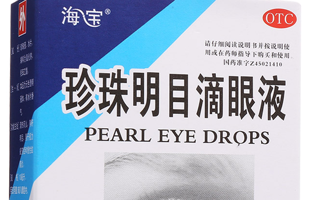 海寶食品包裝設(shè)計(jì)欣賞(圖2)