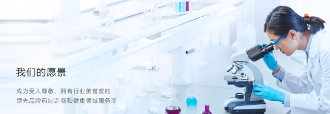 SPH上海醫(yī)藥食品包裝設(shè)計欣賞(圖2)