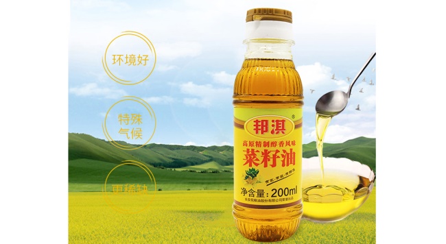 邦淇食品包裝設(shè)計(jì)欣賞(圖4)