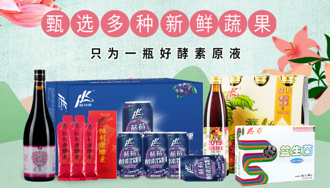 恒利康食品包裝設(shè)計(jì)欣賞(圖3)