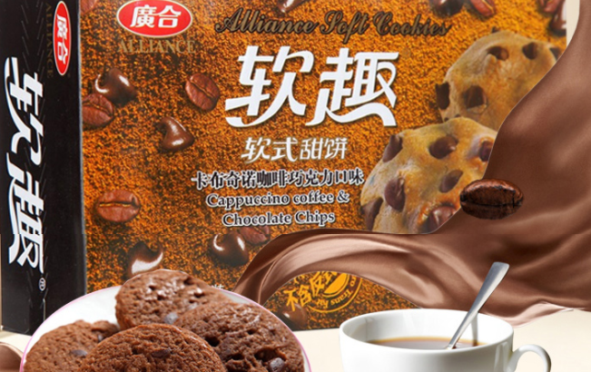 廣合食品包裝設(shè)計(jì)欣賞(圖3)