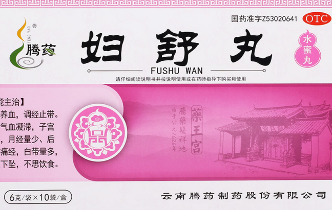 Tengyao騰藥食品包裝設(shè)計欣賞(圖4)