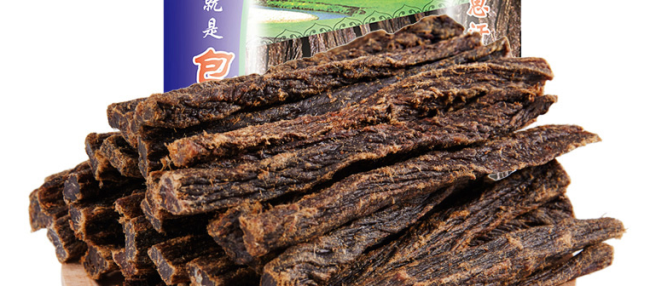 BRC包日查食品包裝設(shè)計欣賞(圖3)