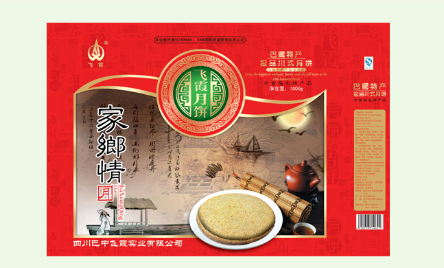 飛霞 FEIXIA飛霞食品包裝設(shè)計(jì)欣賞(圖3)