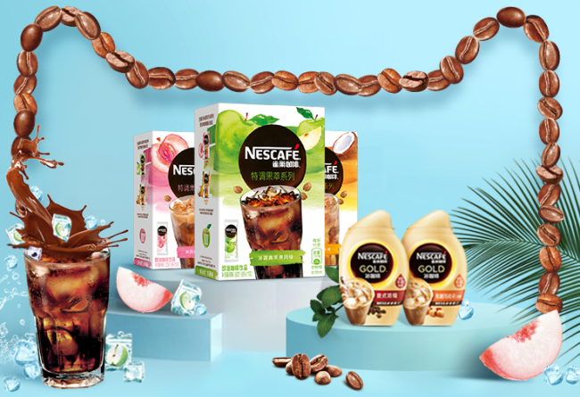 Nescafe雀巢咖啡食品包裝設(shè)計欣賞(圖2)