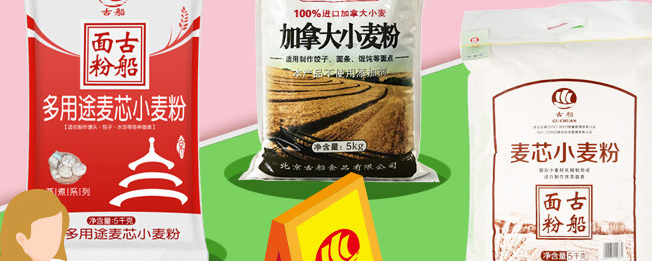 古船食品包裝設(shè)計(jì)欣賞(圖3)