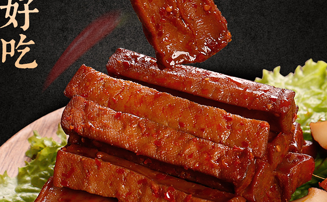 華鵬食品食品包裝設計欣賞(圖3)