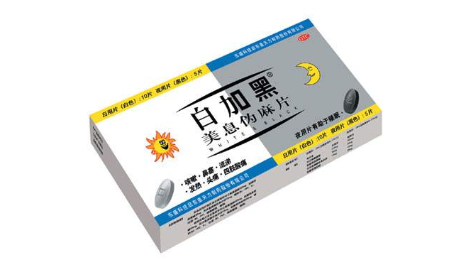 白加黑食品包裝設(shè)計欣賞(圖2)