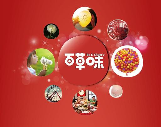 百草味食品包裝設計欣賞(圖2)