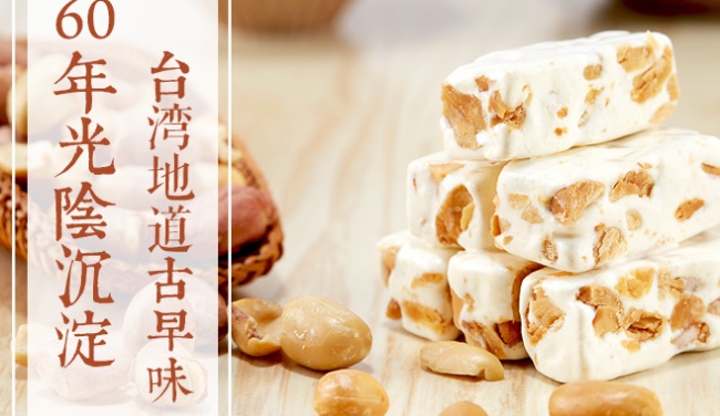 大黑松小倆口食品包裝設(shè)計(jì)欣賞(圖2)