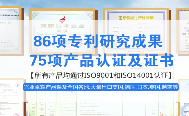 興業(yè)卓輝口罩 X&Y興業(yè)卓輝食品包裝設(shè)計欣賞(圖4)