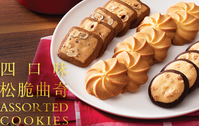 Maxim`s美心食品包裝設(shè)計(jì)欣賞(圖3)