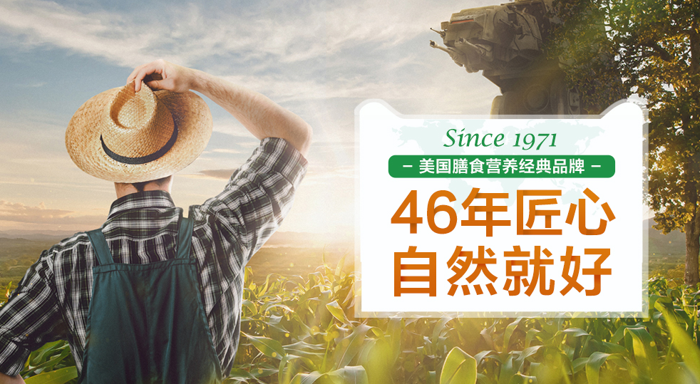 自然之寶 自然之寶食品包裝設(shè)計欣賞(圖2)