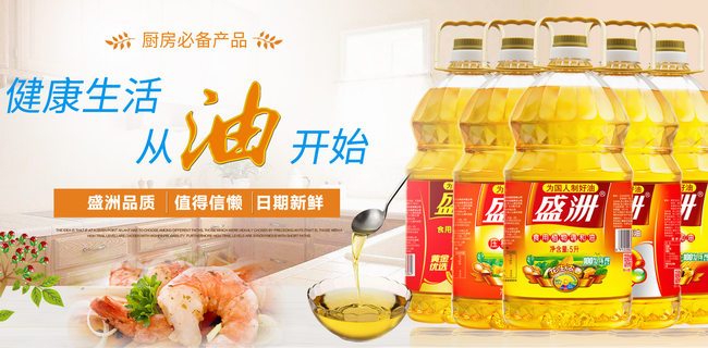 盛洲食品包裝設計欣賞(圖3)