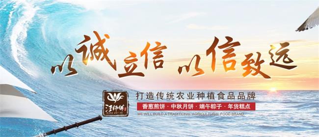 汪師傅食品包裝設(shè)計欣賞(圖4)