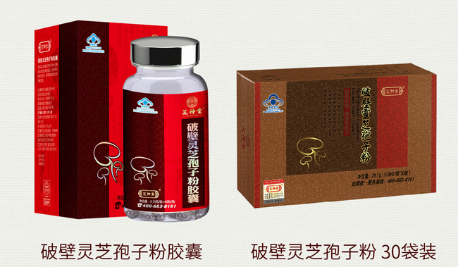 芝神堂食品包裝設計欣賞(圖3)