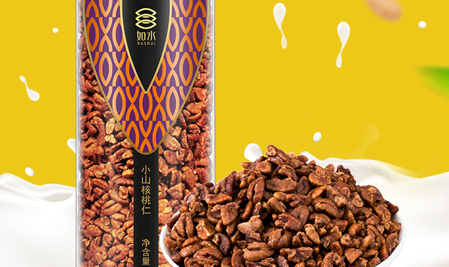 如水 如水食品包裝設(shè)計(jì)欣賞(圖2)