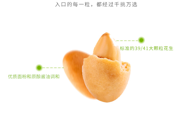 如水 如水食品包裝設(shè)計(jì)欣賞(圖3)