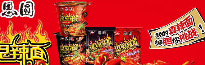 思圓食品包裝設(shè)計(jì)欣賞(圖2)