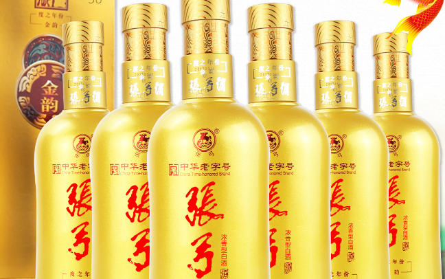 張弓食品包裝設(shè)計欣賞(圖3)