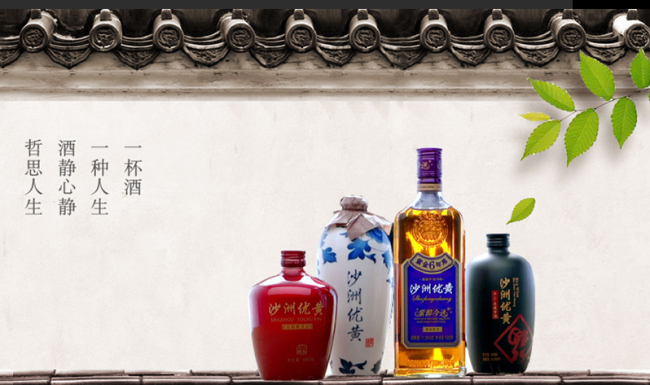 沙洲優(yōu)黃食品包裝設(shè)計欣賞(圖3)