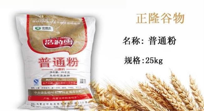 正隆谷物食品包裝設計欣賞(圖4)