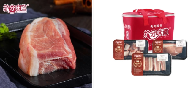 拾分味道食品包裝設計欣賞(圖3)