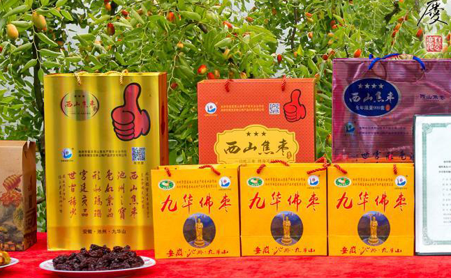 棠溪西山食品包裝設(shè)計欣賞(圖4)